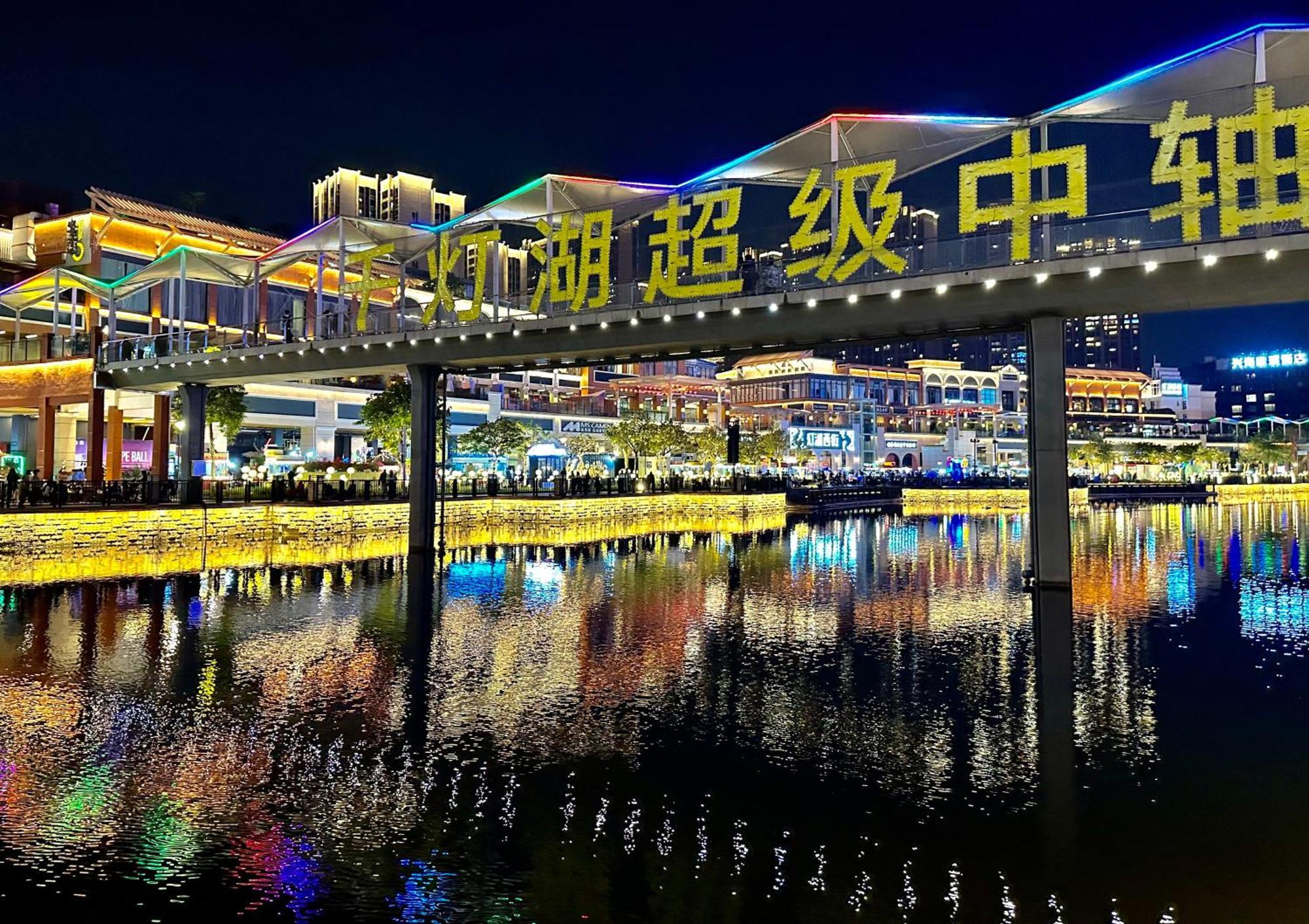 Intercontinental Foshan By Ihg - Canton Fair Free Shuttle Bus Esterno foto