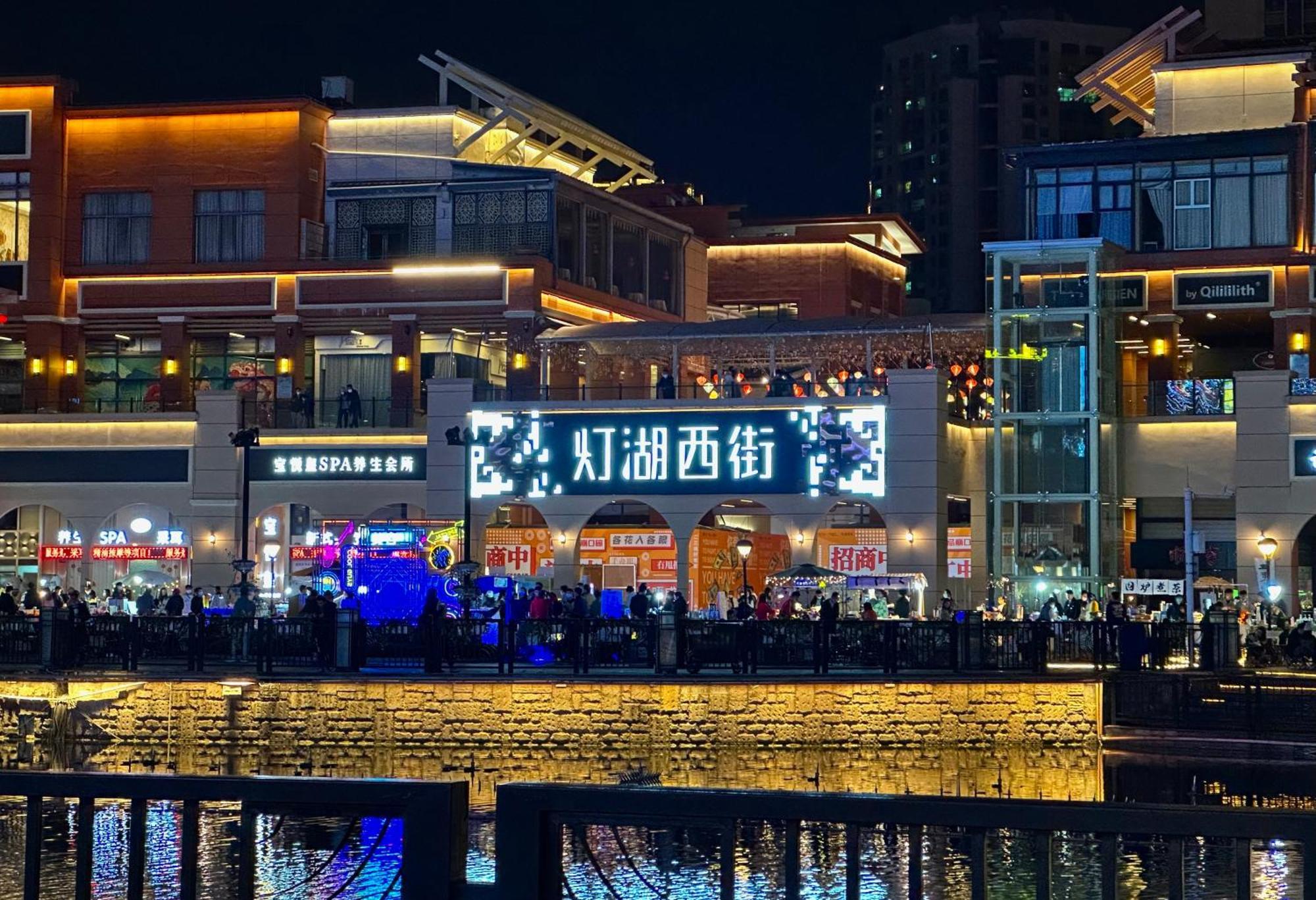 Intercontinental Foshan By Ihg - Canton Fair Free Shuttle Bus Esterno foto